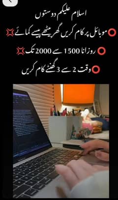 earn