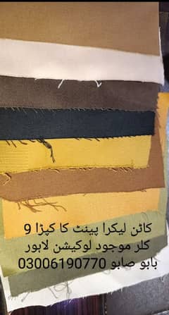 pant jeans cotton clothing