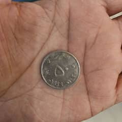 Omani coins