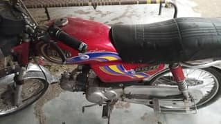 hi speed