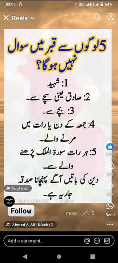 benazir k Kam k Liye female staff chaye
