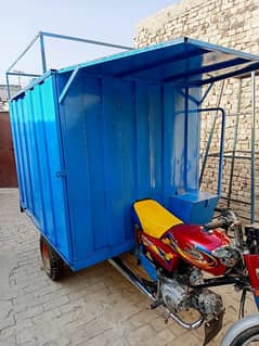 Loader Rickshaw