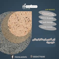 Rockwall rockwall Rock wall rock wall design in faislabad