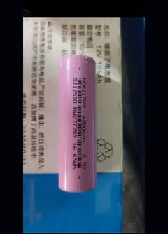 21700 Lithium ion 3.7v 4500mah