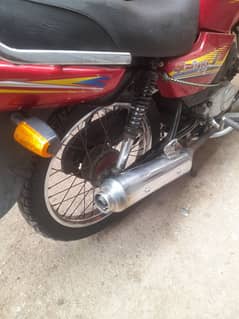 Super