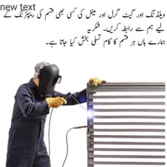 welding