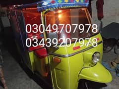auto rikshaw for sall