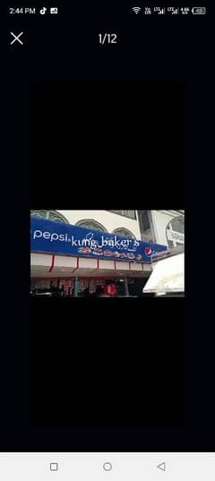 bakery