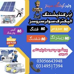 M Waleed Cooling Center#03056643948 Service Installation AC.