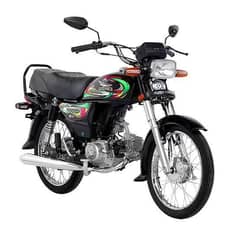 super power 70