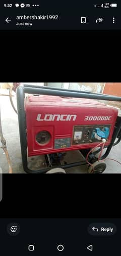 Loncin