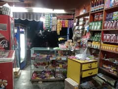 General Store for sale