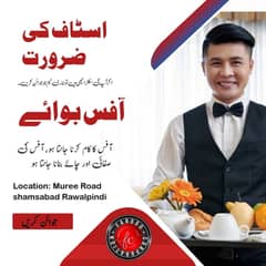 We are hiring tea boy / office boy for our showroom