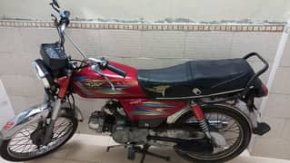 Super Star 70cc 2016 Model
