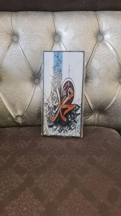 decorating piece