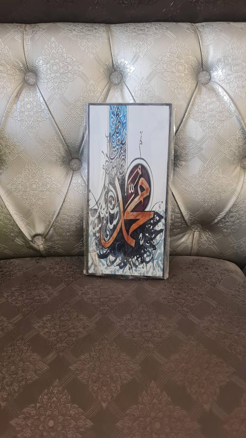 decorating piece 0