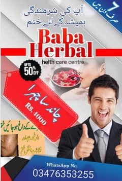 Herbal+Homeo medicine for sale/ natural face/ Hb increase/ white hair