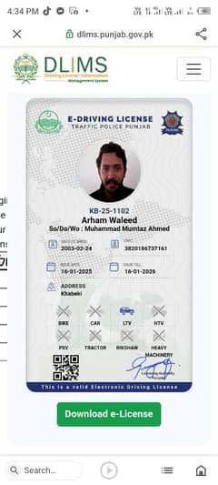 Driver job need