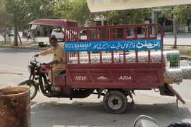 new Asia 100 cc