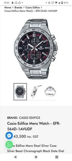 Casio