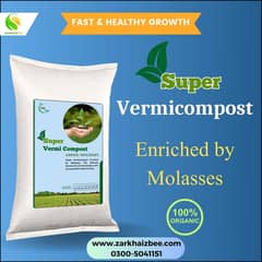 Vermicompost 50 KG – Express Delivery Across Pakistan (2 to 12 Hours)