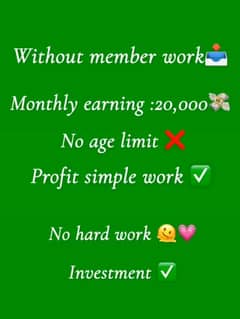 SIMPLE