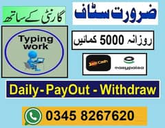 Home base online job part time