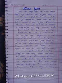 Assignment wrtting-Urdu/English Neat handwritten-Fast Delivery