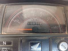 Honda CD 70