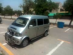 Changan