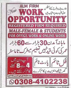 FULL TIME PART TIME WORK Available
