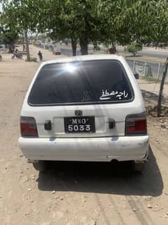 Mehran