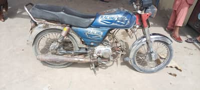 baeik