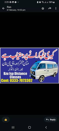 یونیورسٹی اور انٹری ٹیسٹ کے لیے