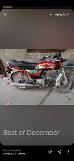 Bike