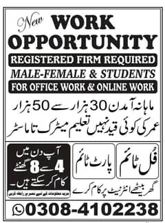 FULL TIME PART TIME WORK Available