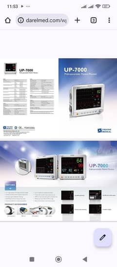 Patient Monitor/ Pulse Monitor UP 7000 FDA Approved