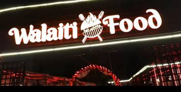 staff required restaurant