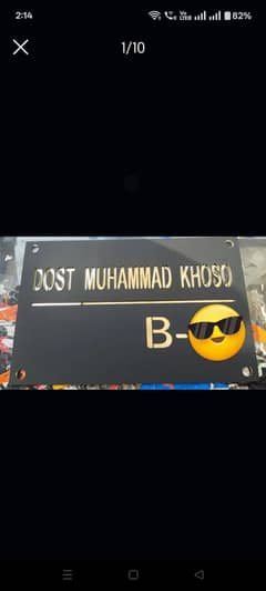 House Name plate doctor name plate all acrylic service available