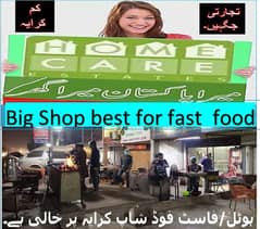 Shop Big with extra space Ideal for food or retail Business Gulshan Blk 13