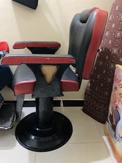 recliner Chair