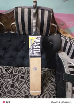 bat sale
