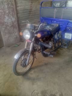 rod