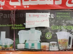 Food Factory