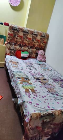 signal bed