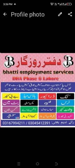 hamare