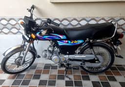 Honda CD 70 | Black 2024 | 03207122412