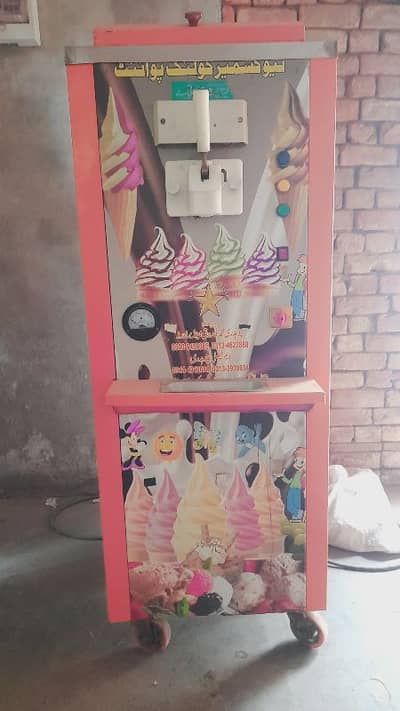 singal ice cream machine