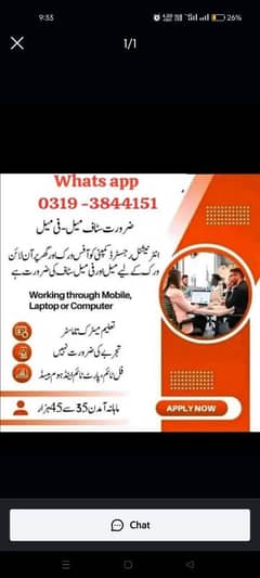 part time full time jobs available for male female and students