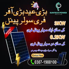FREE Solar Panels Eid Offer!